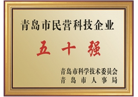 企業榮譽