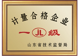 企業榮譽