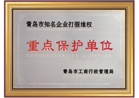 企業榮譽
